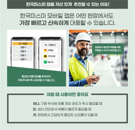 한국미스미|misumi韩国.